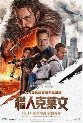 都市夜色叙事线剧照